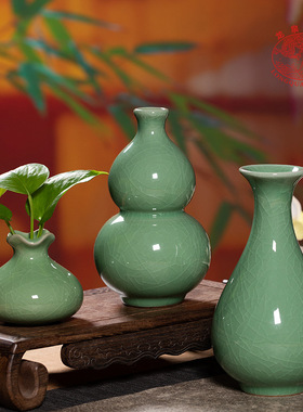 龙泉青瓷小花瓶三件套装陶瓷装饰插花器酒店家居桌面小摆件礼盒装