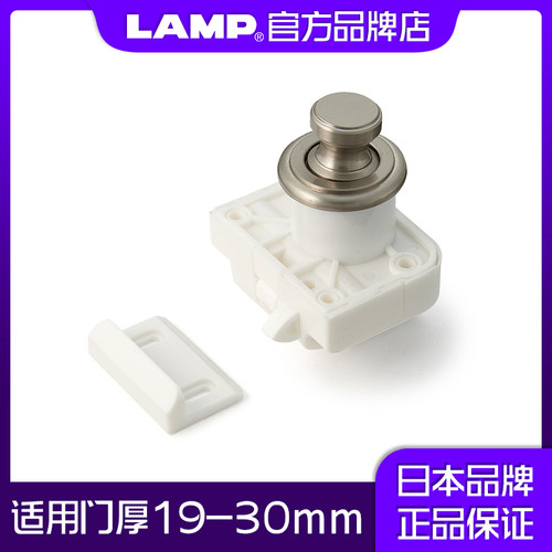 世嘉智尼lamp蓝普外置双开门