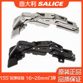 意大利萨郦奇salice反弹铰链155度家具橱柜合页200型推弹铰链合页