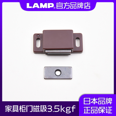 LAMP蓝普 家具柜门磁吸 柜吸强磁门碰碰珠卡扣衣柜门吸MC200BR