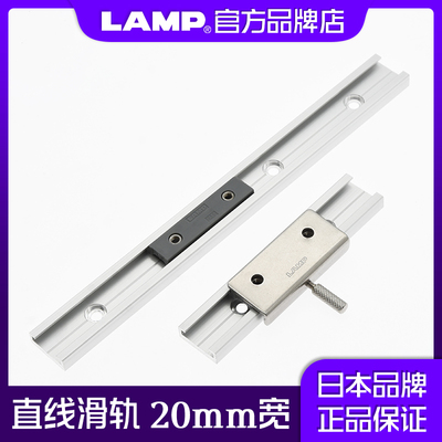 蓝普工业型材铝合金mrs20轨道