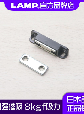 LAMP蓝普  厨柜衣柜门书柜磁吸8kgf大吸力磁吸MC-110NF-GR深灰色
