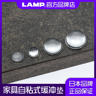 日本LAMP蓝普硅胶防撞粒贴衣橱柜门消音缓冲透明胶粒自粘防滑抽屉