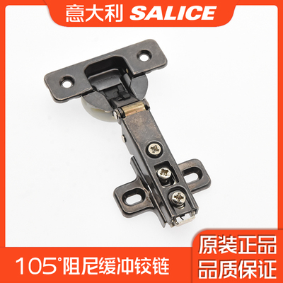 意大利萨郦奇salice阻尼铰链