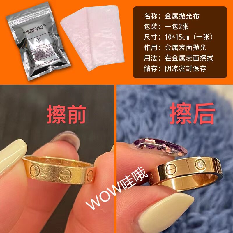 금속 스크래치 연마 천 스크래치 수리 금속 실버 쥬얼리 탈산 스테인레스 스틸 휴대 전화 프레임 연마 및 혁신