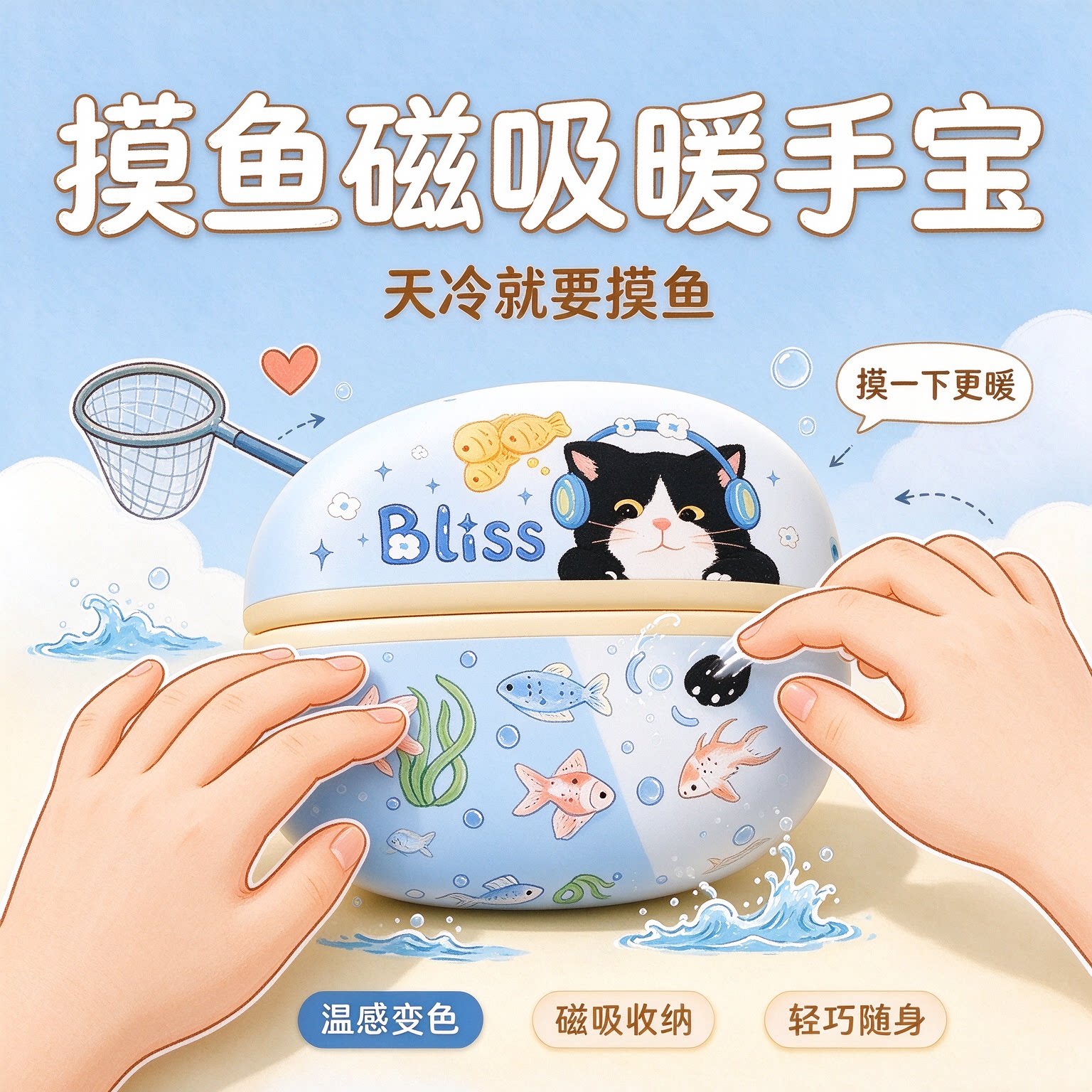 生日礼物女生送闺蜜送给朋友实用惊喜轻奢高档的小众高级感暖手宝