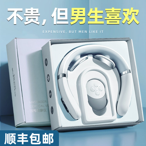 七夕礼物！就送男友这个！