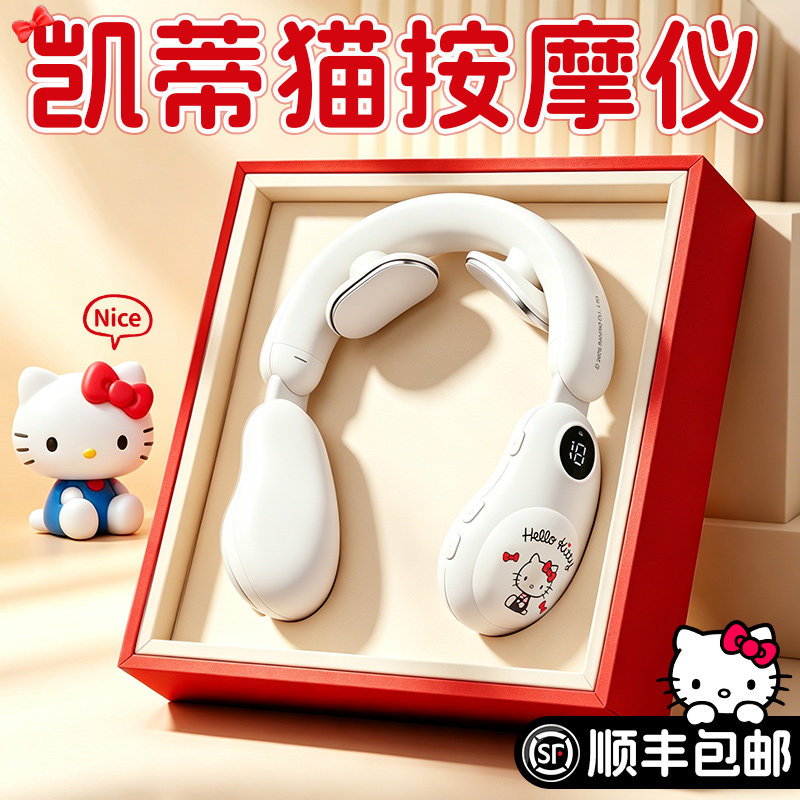 生日礼物女生送闺蜜朋友给实用的高级感颈部颈椎肩颈按摩仪器520