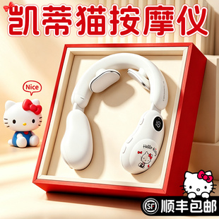 生日礼物女生给闺蜜七夕送女友实用的高级感颈椎颈部肩颈按摩仪器
