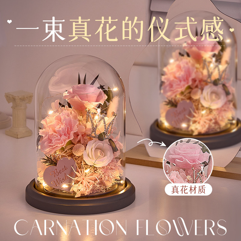 生日礼物母亲节送妈妈适合送给实用的高级感永生花康乃馨花束摆件