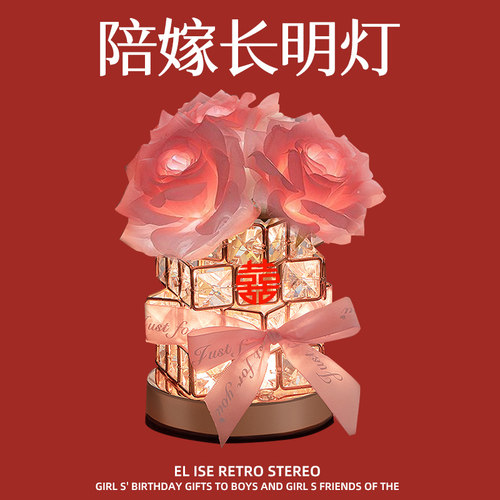 玫瑰长明夜灯送新人新婚永恒守护