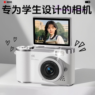 相机 生日礼物女生送初中高中学生14女孩18岁成人小升初实用高端