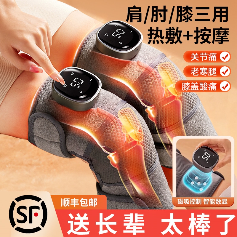 生日礼物父亲节送爸爸母亲送妈妈送长辈送老人适合送给老爸实用的