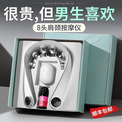 颈椎按摩仪！老公很喜欢！