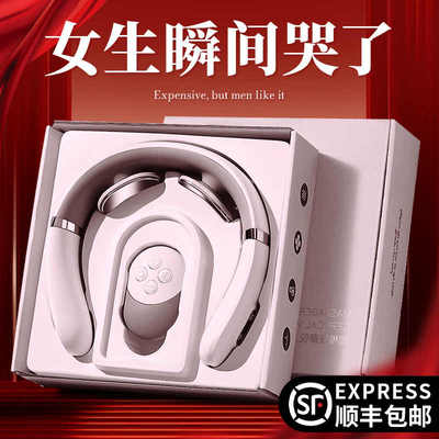 肩颈按摩仪，她的颈椎健康你守护
