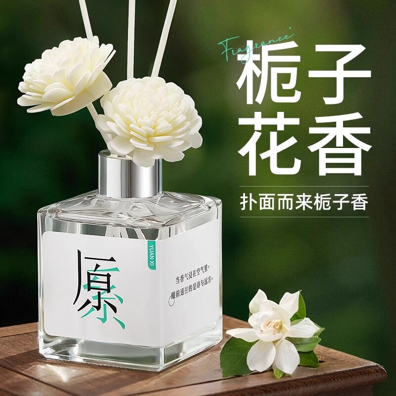 栀子花香薰家用卧室内持久留香氛无火精油房间化妆室厕所除臭薰香
