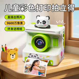 新年生日礼物女孩子儿童10十12岁6以上8小学生女童的拍立得照相机