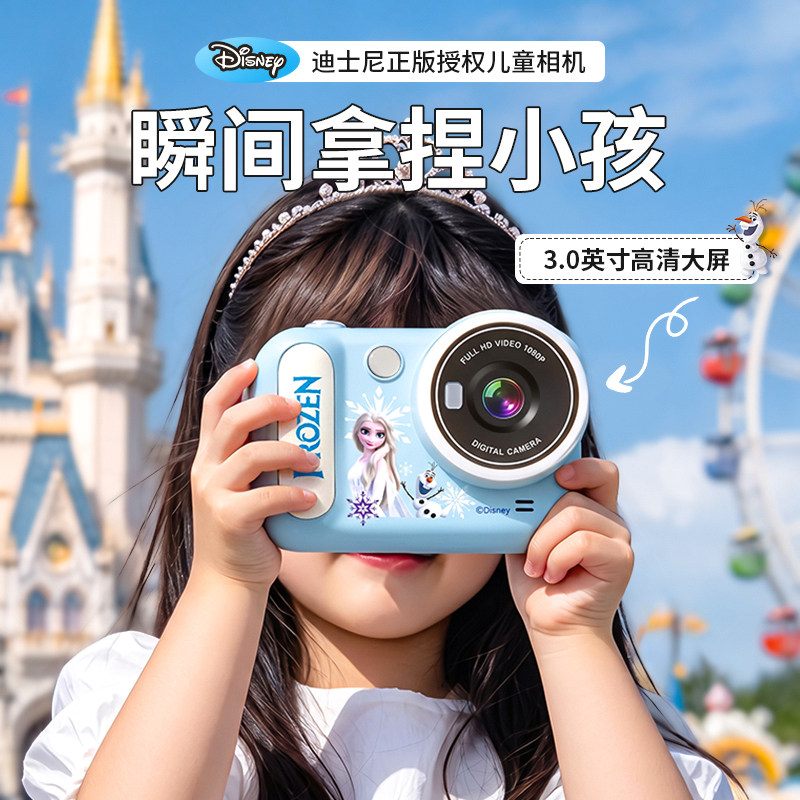 生日礼物女孩子圣诞节送儿童小女童3到6岁5的2026新款8照相机玩具