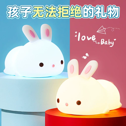 Детский кролик, ночник, подарок на день рождения, 10 лет