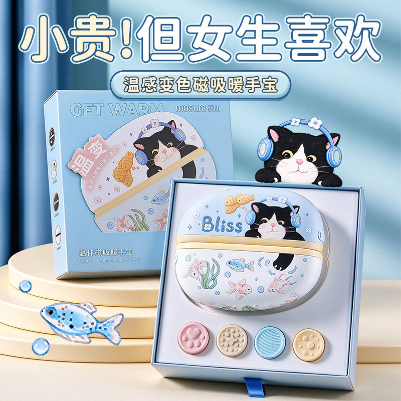 生日礼物女生送闺蜜送给朋友实用惊喜轻奢高档的小众高级感暖手宝