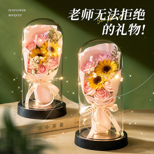 永不凋零的向日葵，教师节礼物！