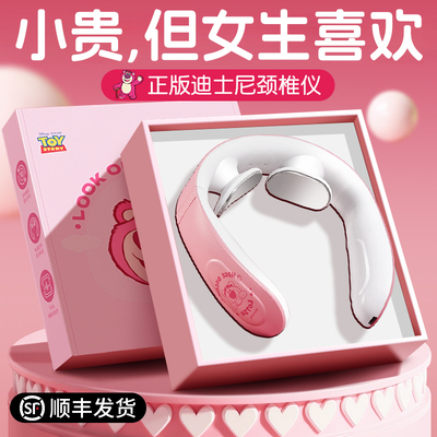 迪士尼正版草莓熊肩颈按摩仪