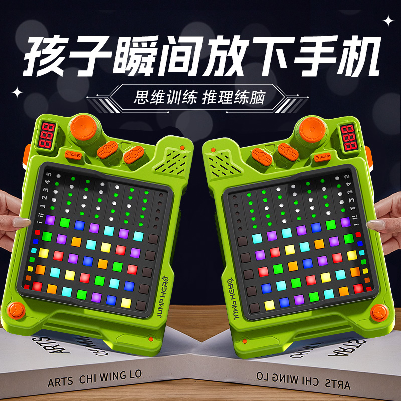 推理密码机，孩子玩出学霸！