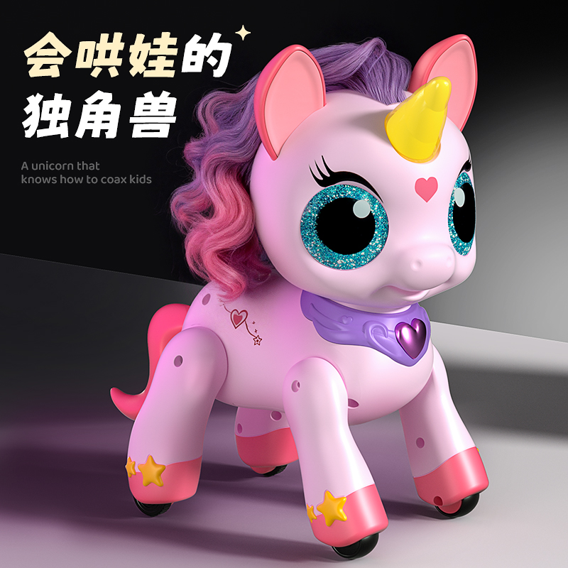 生日礼物女孩子圣诞节送儿童1女童3到6周岁5小孩宝宝4实用2的玩具