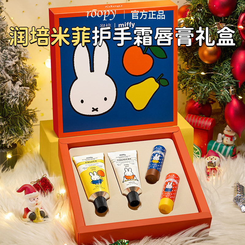 生日礼物女生送给闺蜜朋友送女友实用的润培护手霜唇膏礼盒装送人