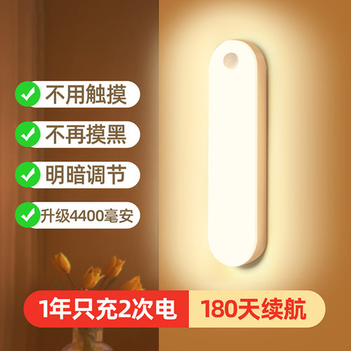 磁吸大容量，0秒感应亮灯