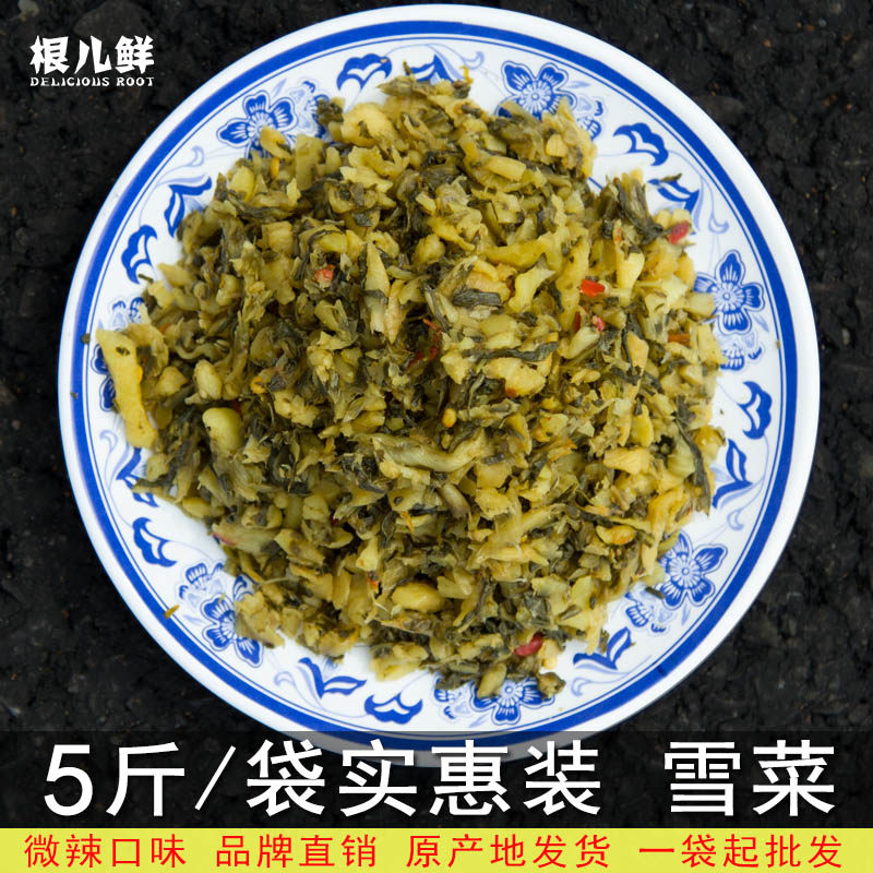 根儿鲜雪菜咸菜炒肉丝5斤整箱装孕妇下饭菜正宗农家自制宣城特产