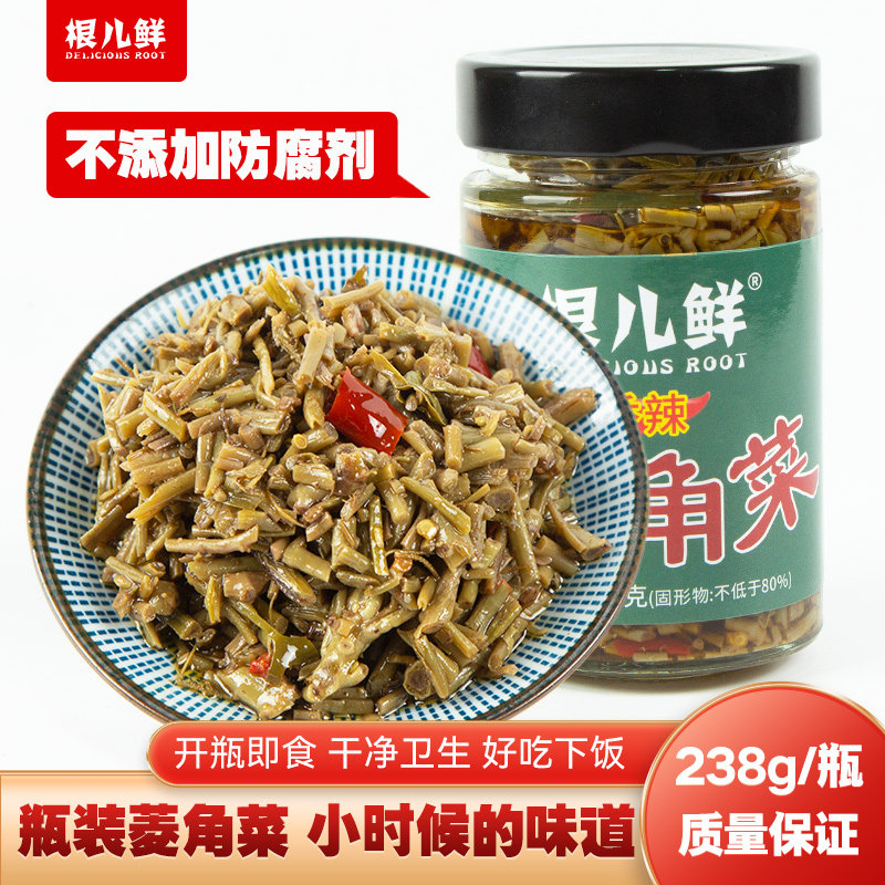 根儿鲜正宗野生菱角菜不添加防腐剂早餐配粥下饭菜香辣腌制酱菜
