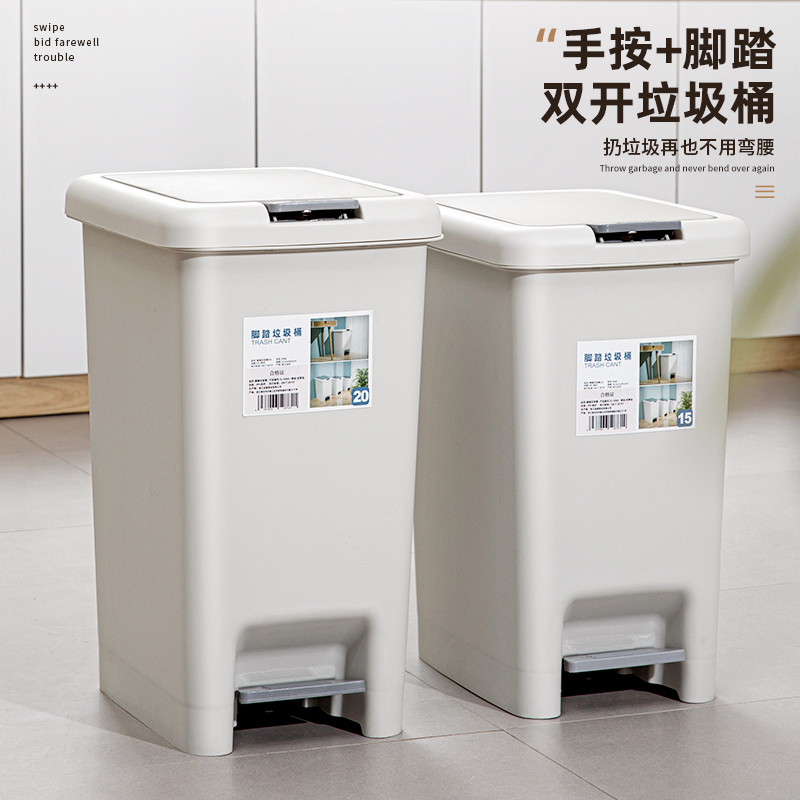 友耐垃圾桶家用卫生间厨房厕所带盖脚踩大号容量卧室客厅现代简约