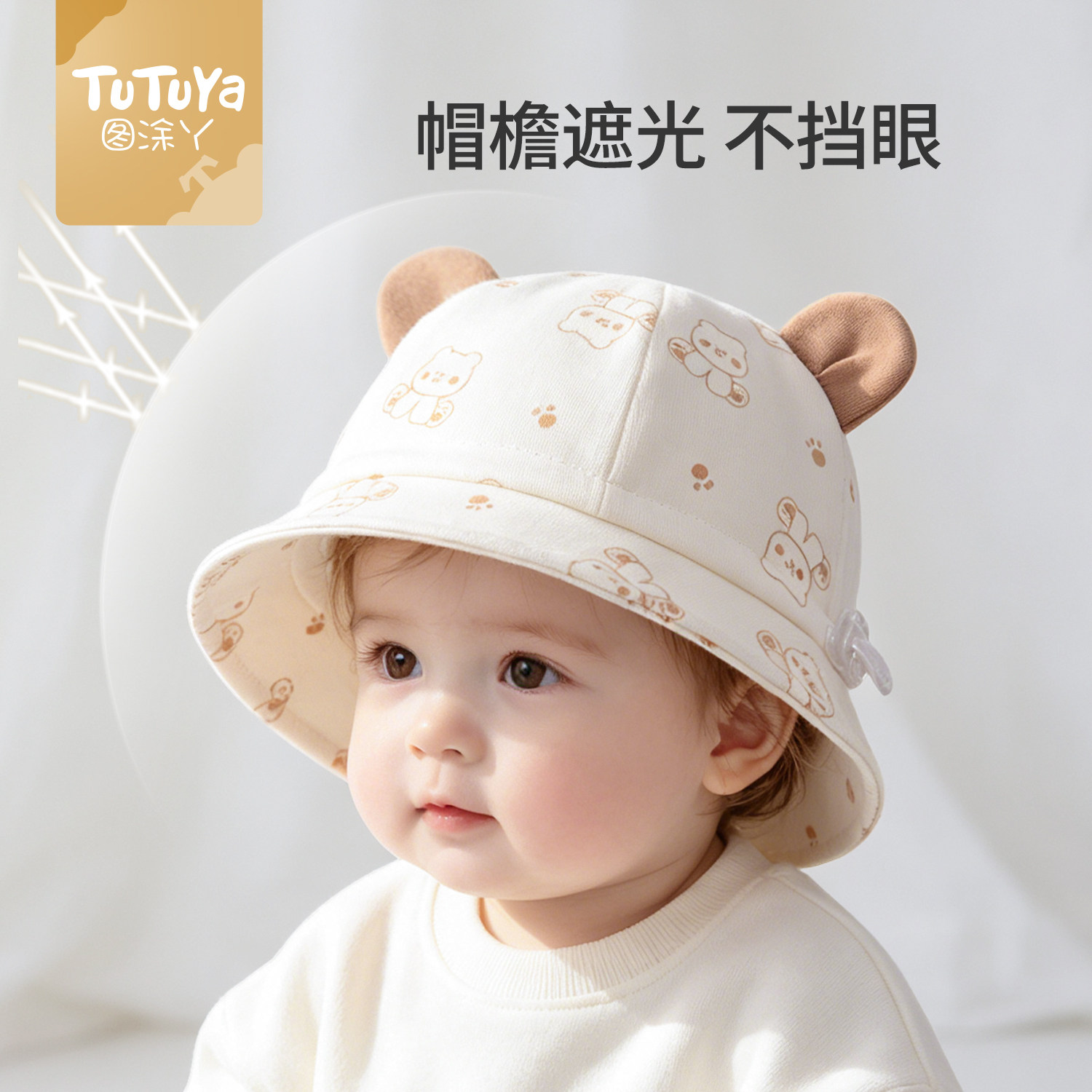 婴儿帽子秋季新生儿盆帽渔夫帽图片