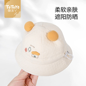 婴儿帽子春季 初生宝宝小月龄遮阳渔夫开春新生婴幼儿纯棉防晒帽
