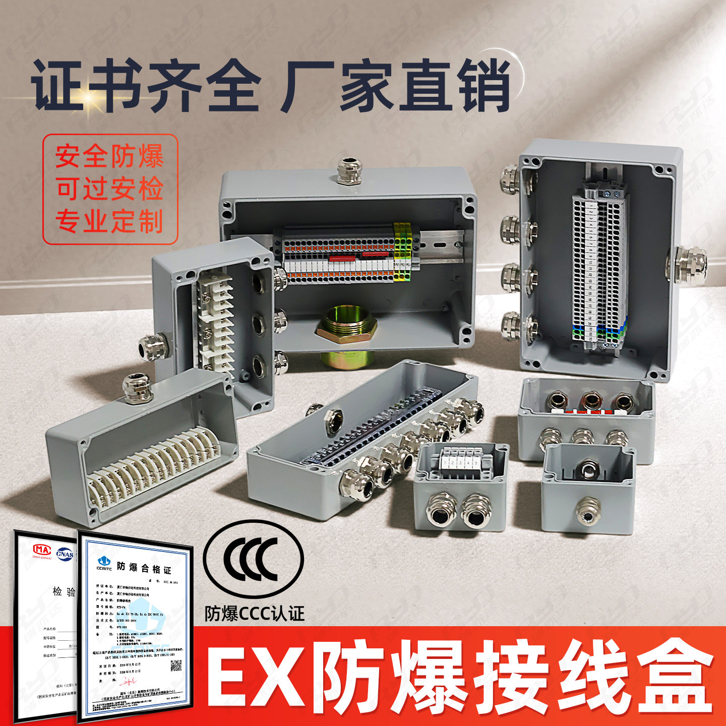 铝合金Ex防爆接线盒带端子户外三通工业铸铝防水盒室外电源开关盒