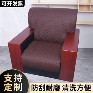 皮沙发办公室真皮布艺沙发垫子组合坐垫靠背巾扶手套罩防滑