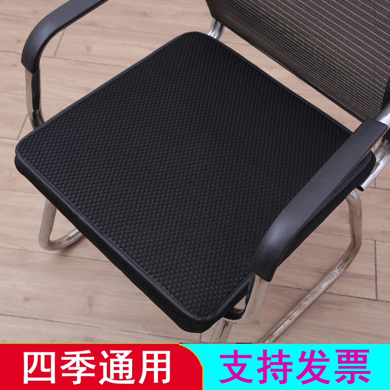 办公室透气防滑椅垫Avigers亚麻