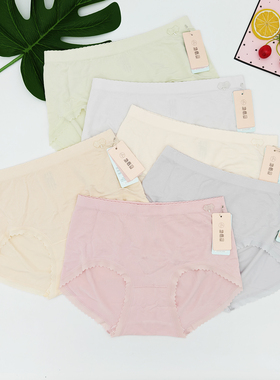 5条装她概念女士内裤中腰无缝舒适透气7A抑菌蕾丝边三角短裤18387