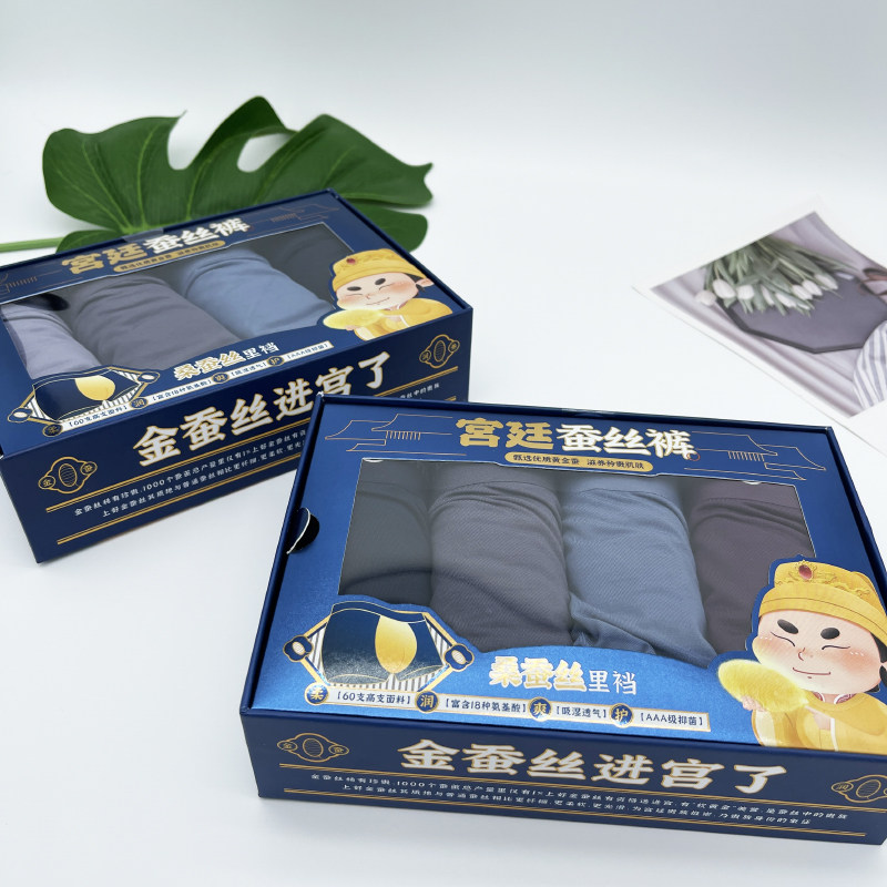 4条装青系蚕丝裤男士内裤莫代尔透气抑菌蚕丝裆舒适纯色平角短裤,女士内衣/男士内衣/家居服,男平角内裤,淘宝优惠券,粉丝福利购,淘宝优惠卷