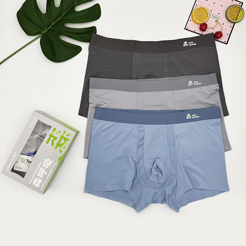 3条装简莎男士内裤8031A莫代尔高弹舒适透气拼网7A抑菌平角短裤夏,女士内衣/男士内衣/家居服,男平角内裤,淘宝优惠券,粉丝福利购,淘宝优惠卷