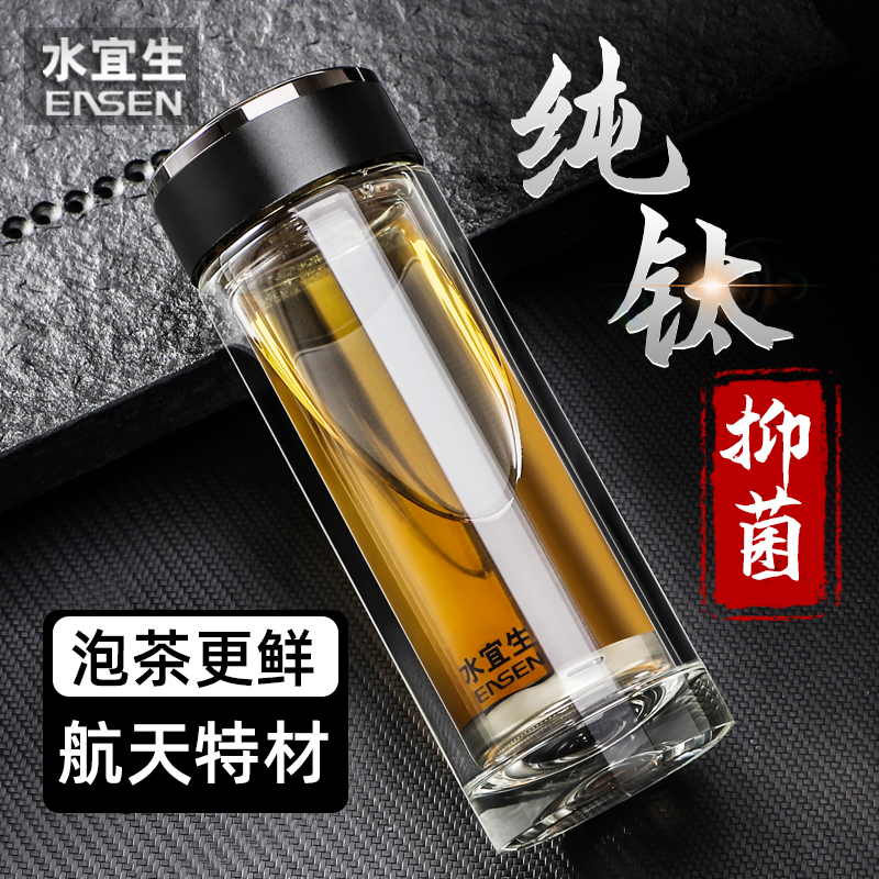 【升级款】水宜生纯钛水晶玻璃杯
