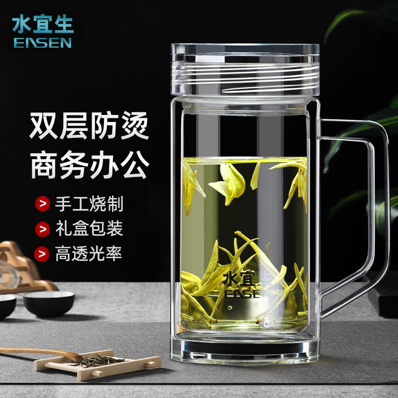 水宜生双层玻璃杯带手柄办公室泡茶杯男士高档商务透明水晶杯定制,餐饮具,玻璃杯,淘宝优惠券,粉丝福利购,淘宝优惠卷