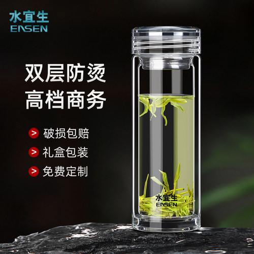 水宜生水晶玻璃礼盒包装泡茶杯