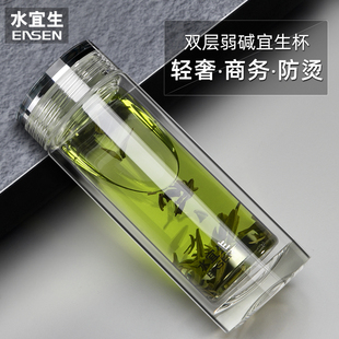 耐热防爆耐高温茶杯旗舰店官方正品 水宜生双层玻璃杯男士 家用水杯