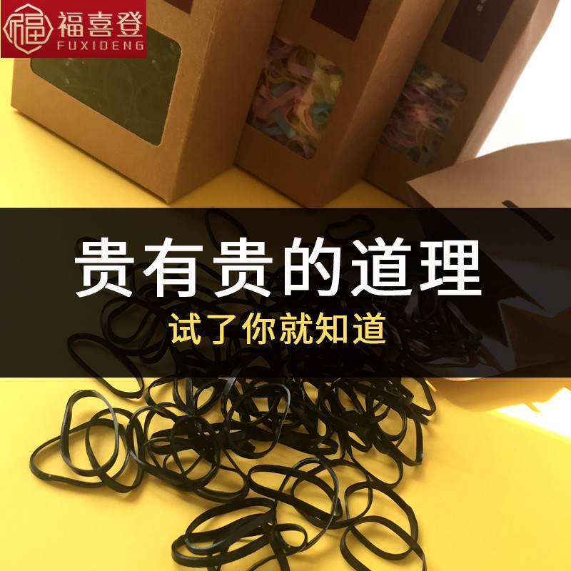 加厚头绳黑色皮圈发绳儿童扎头发皮筋发圈一次性牛皮筋发饰橡皮筋
