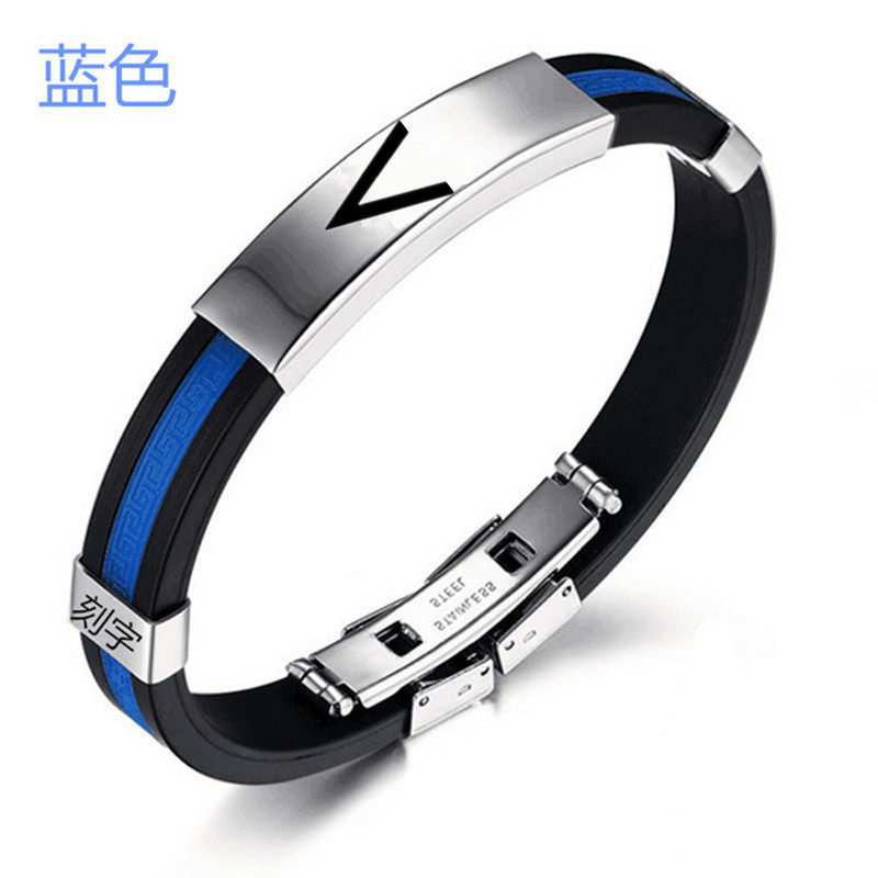 Vsinger星尘乐正绫洛天依动漫游戏周边女男手链钛钢硅胶手环刻字