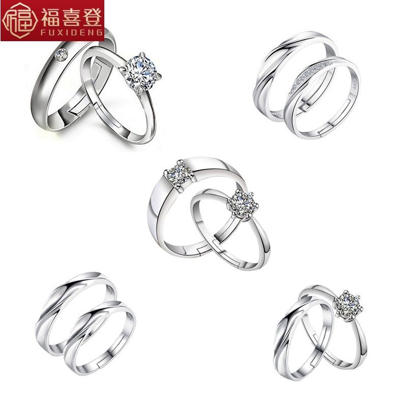 婚礼仪式钻戒假婚戒情侣戒指仿真一对男女结婚典礼交换道具对戒