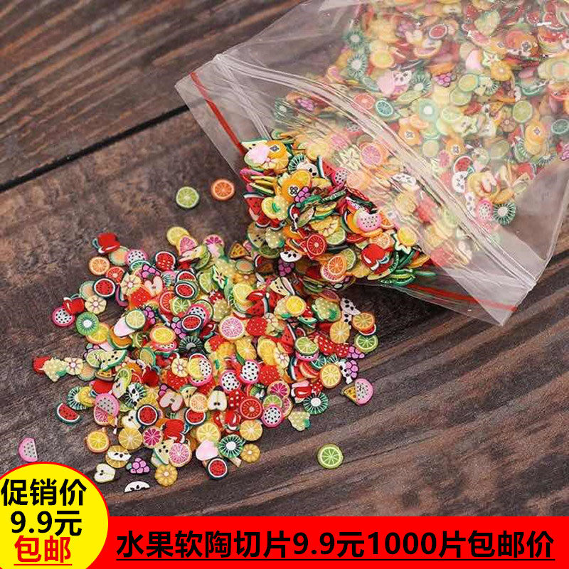 diy小号水果软陶切片手机壳耳钉手工粘土装饰品史莱姆填充材料包