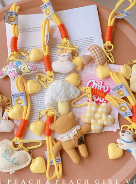 韩国东大门明媚黄色系编织布艺玩偶挂绳车钥匙扣挂件包挂饰